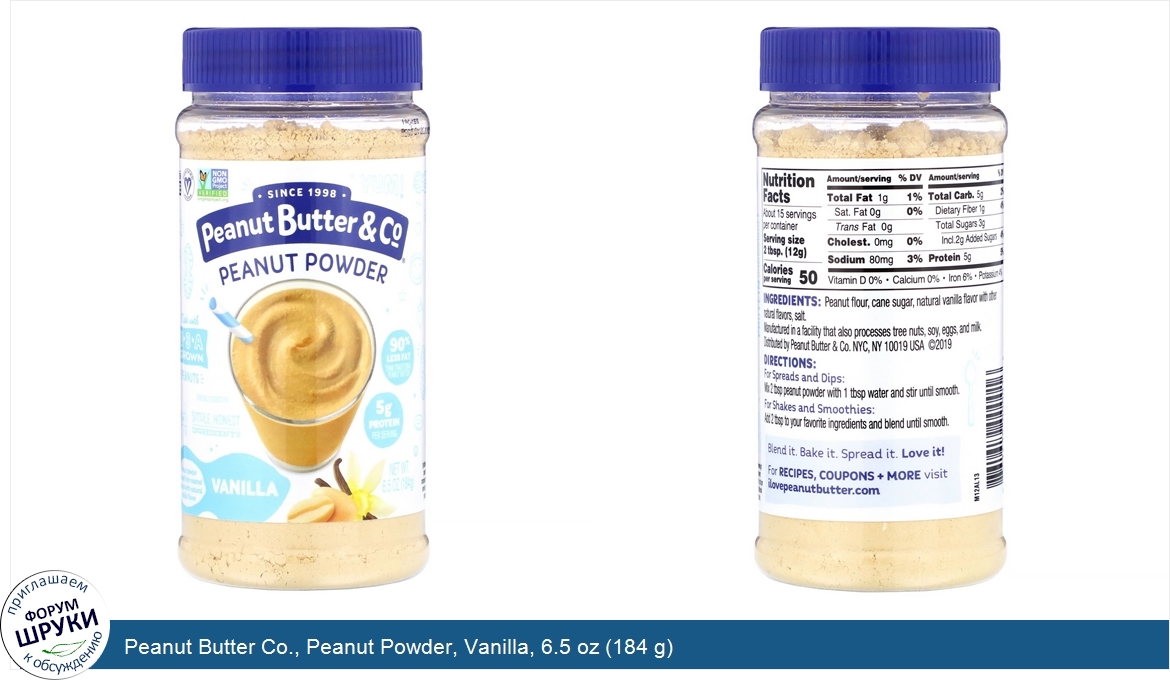 Peanut_Butter_Co.__Peanut_Powder__Vanilla__6.5_oz__184_g_.jpg