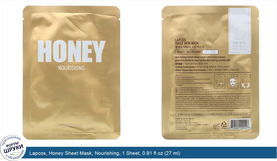 Lapcos__Honey_Sheet_Mask__Nourishing__1_Sheet__0.91_fl_oz__27_ml_.jpg