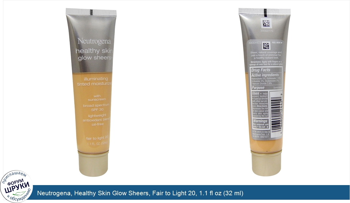 Neutrogena__Healthy_Skin_Glow_Sheers__Fair_to_Light_20__1.1_fl_oz__32_ml_.jpg