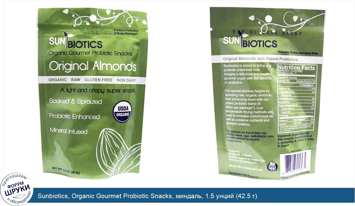 Sunbiotics__Organic_Gourmet_Probiotic_Snacks__миндаль__1.5_унций__42.5_г_.jpg