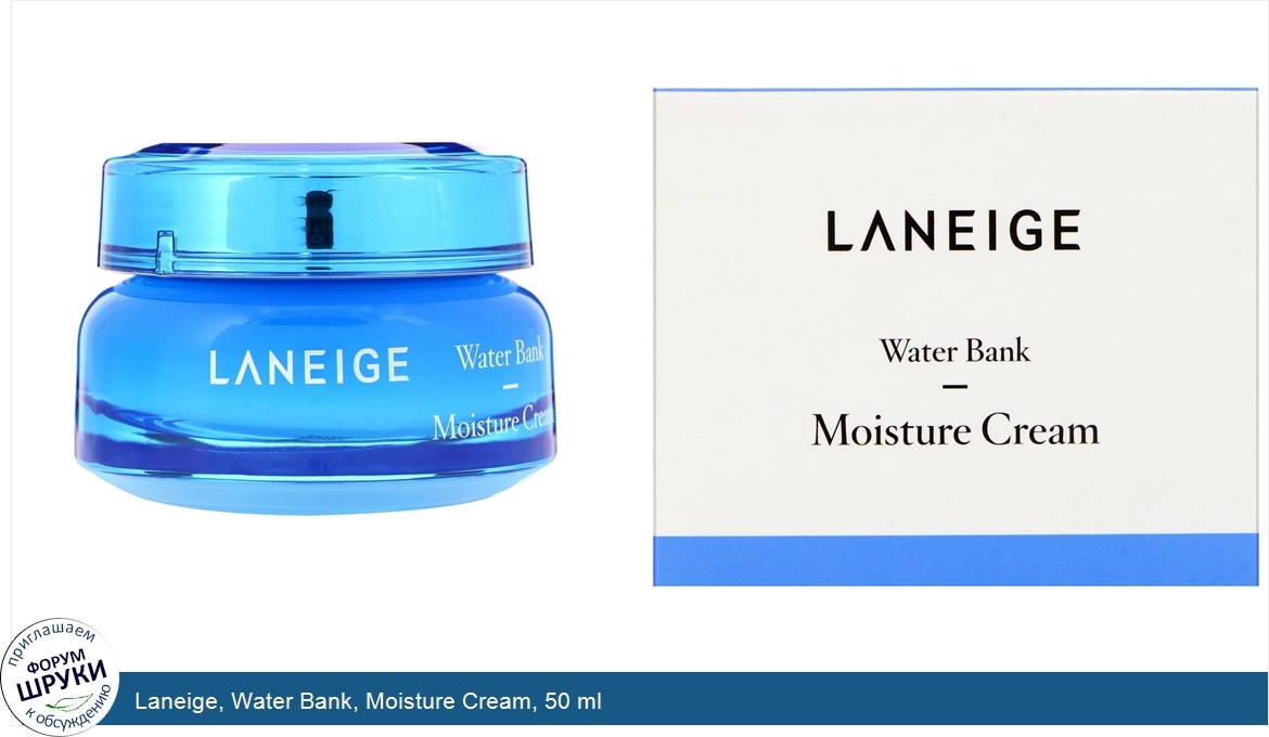 Laneige__Water_Bank__Moisture_Cream__50_ml.jpg