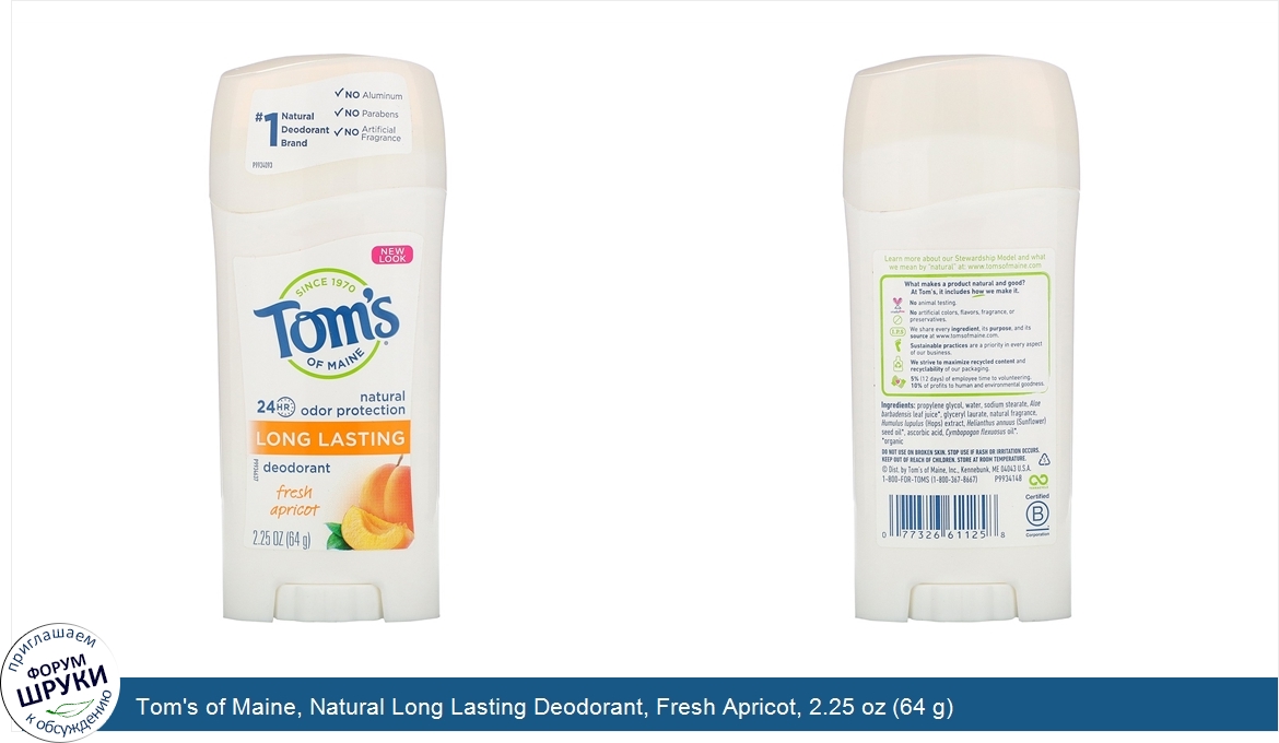 Tom_s_of_Maine__Natural_Long_Lasting_Deodorant__Fresh_Apricot__2.25_oz__64_g_.jpg