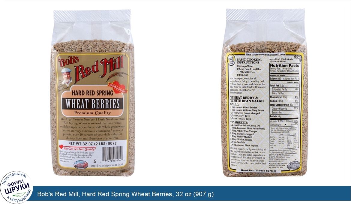 Bob_s_Red_Mill__Hard_Red_Spring_Wheat_Berries__32_oz__907_g_.jpg