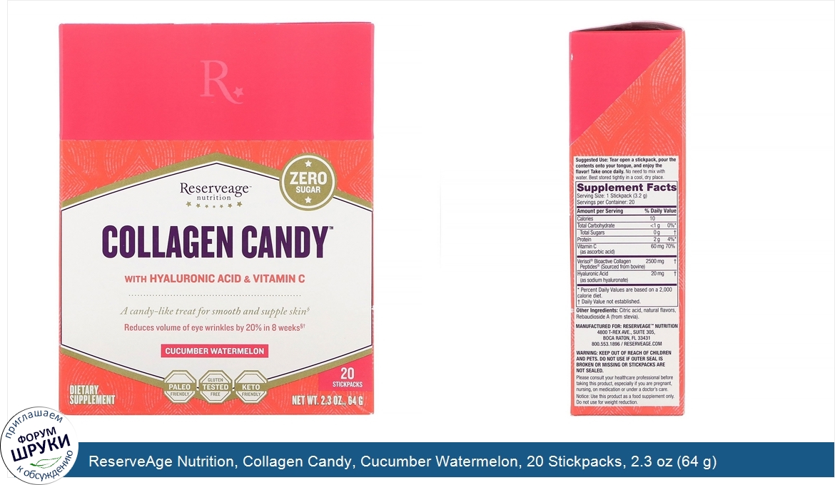 ReserveAge_Nutrition__Collagen_Candy__Cucumber_Watermelon__20_Stickpacks__2.3_oz__64_g_.jpg