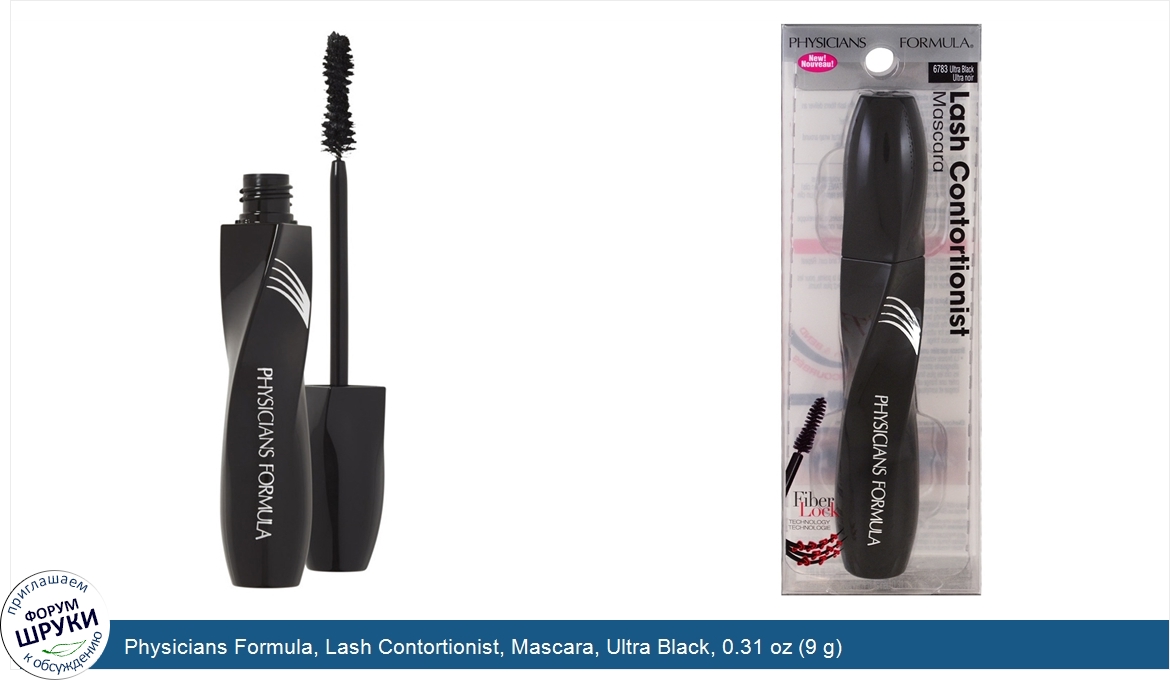 Physicians_Formula__Lash_Contortionist__Mascara__Ultra_Black__0.31_oz__9_g_.jpg