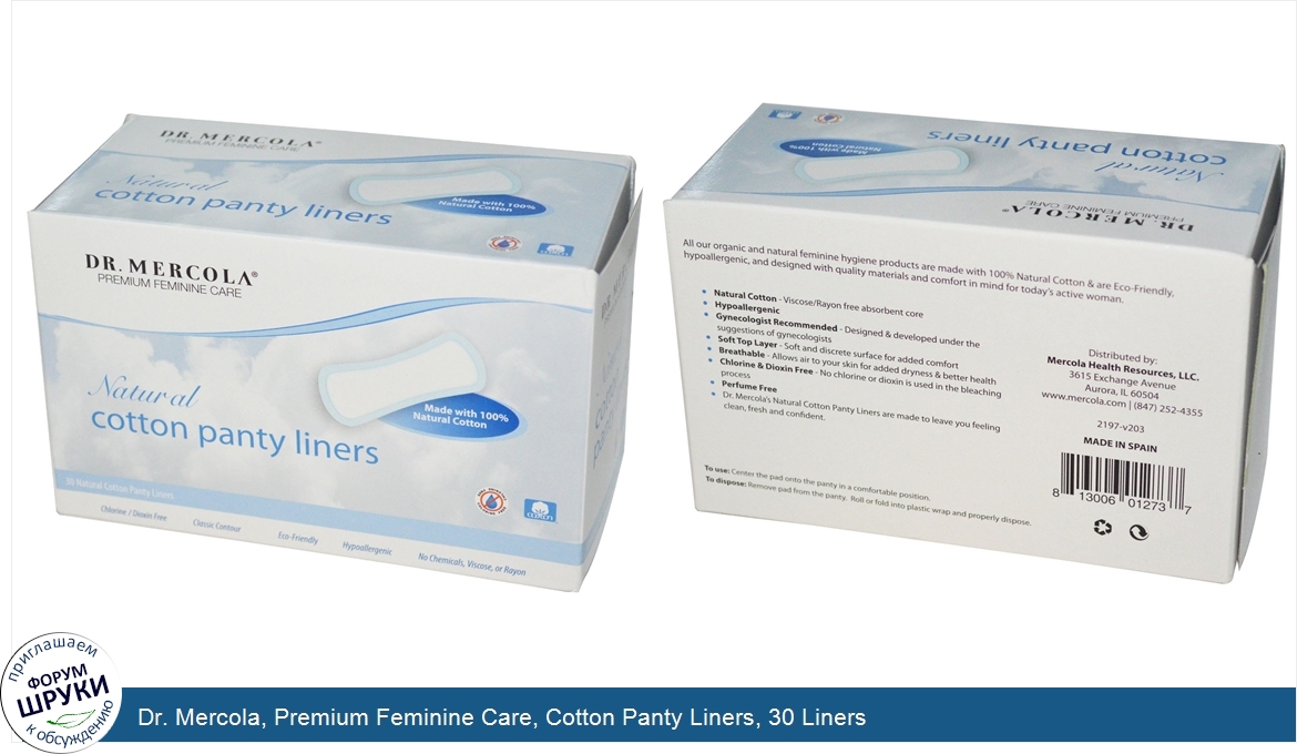 Dr._Mercola__Premium_Feminine_Care__Cotton_Panty_Liners__30_Liners.jpg