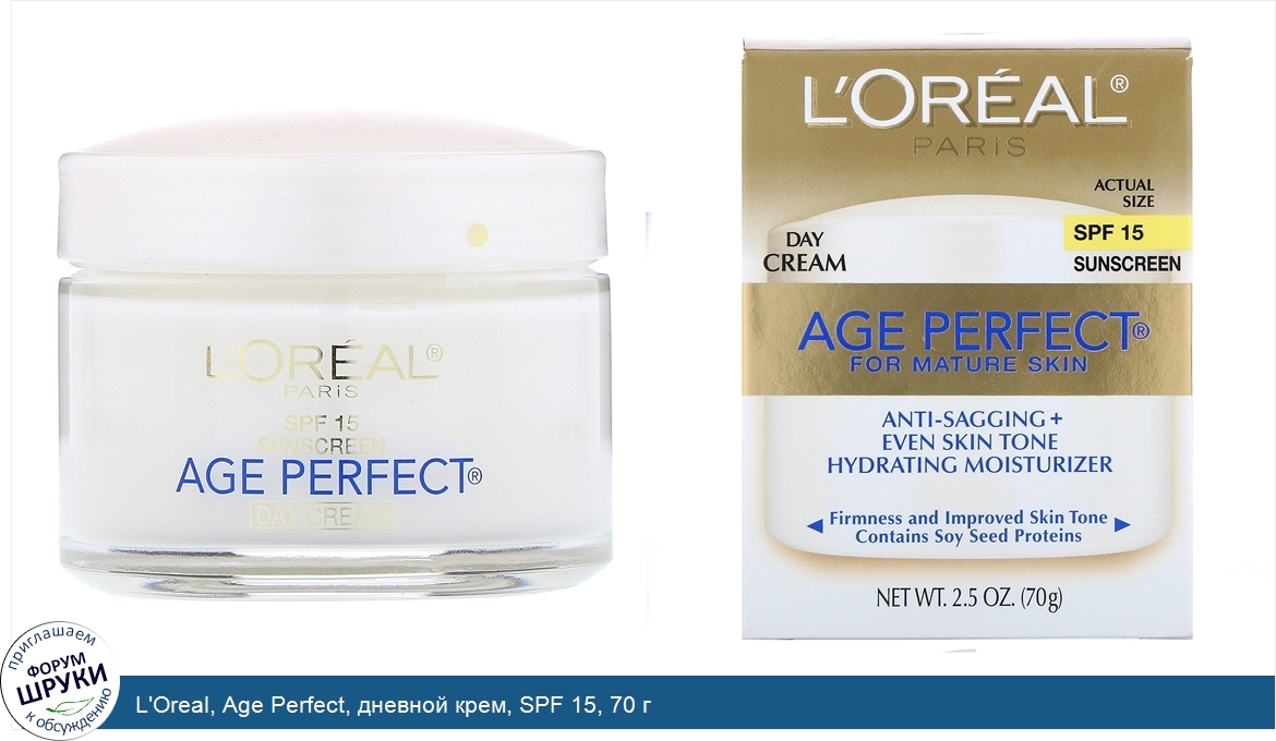 L_Oreal__Age_Perfect__дневной_крем__SPF_15__70_г.jpg