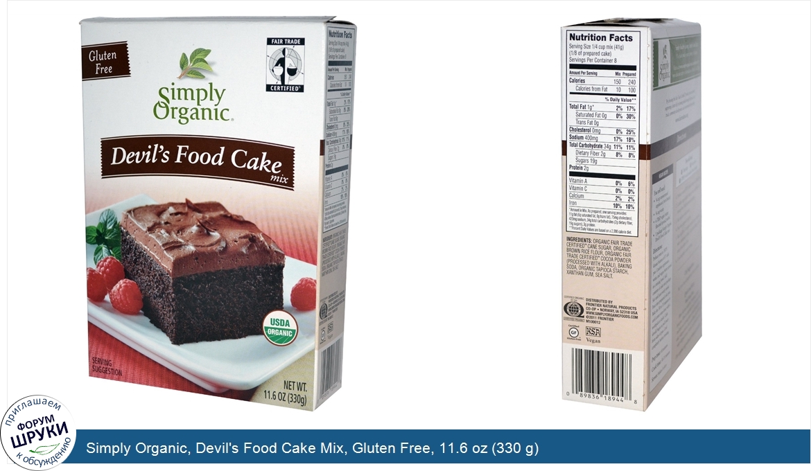 Simply_Organic__Devil_s_Food_Cake_Mix__Gluten_Free__11.6_oz__330_g_.jpg