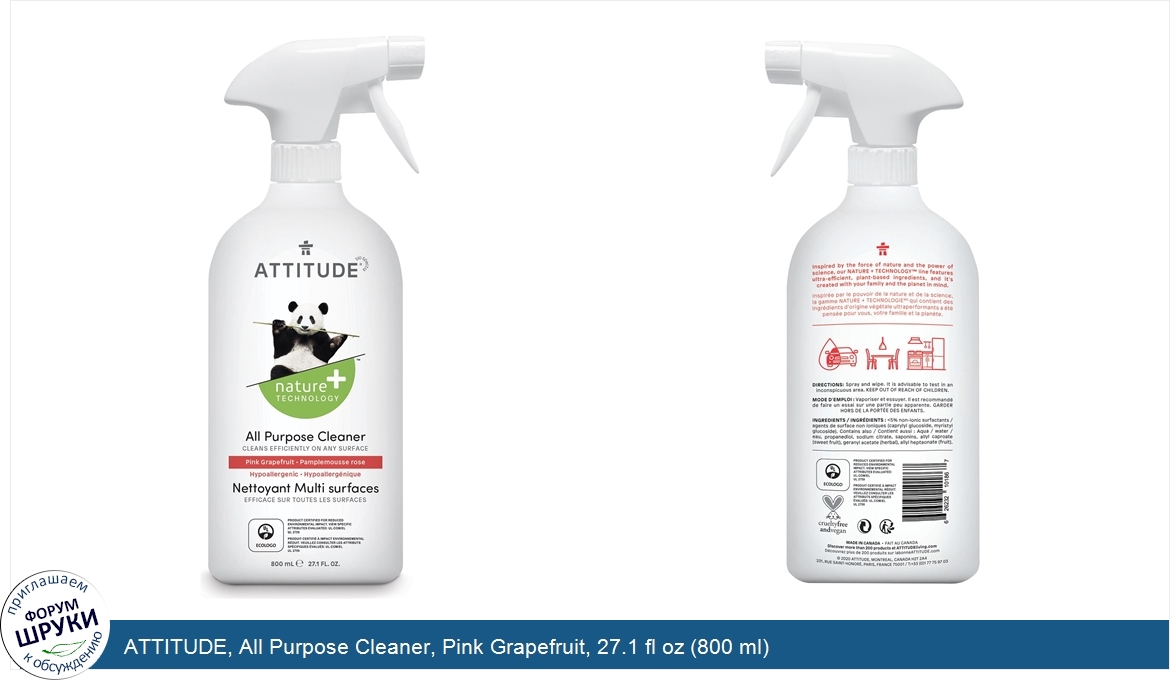 ATTITUDE__All_Purpose_Cleaner__Pink_Grapefruit__27.1_fl_oz__800_ml_.jpg