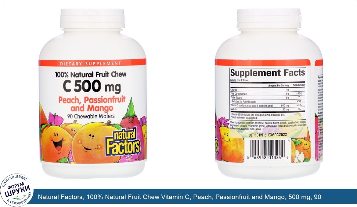 Natural_Factors__100__Natural_Fruit_Chew_Vitamin_C__Peach__Passionfruit_and_Mango__500_mg__90_...jpg