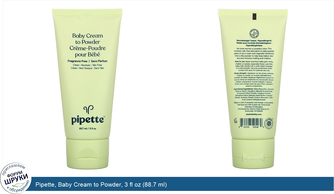 Pipette__Baby_Cream_to_Powder__3_fl_oz__88.7_ml_.jpg