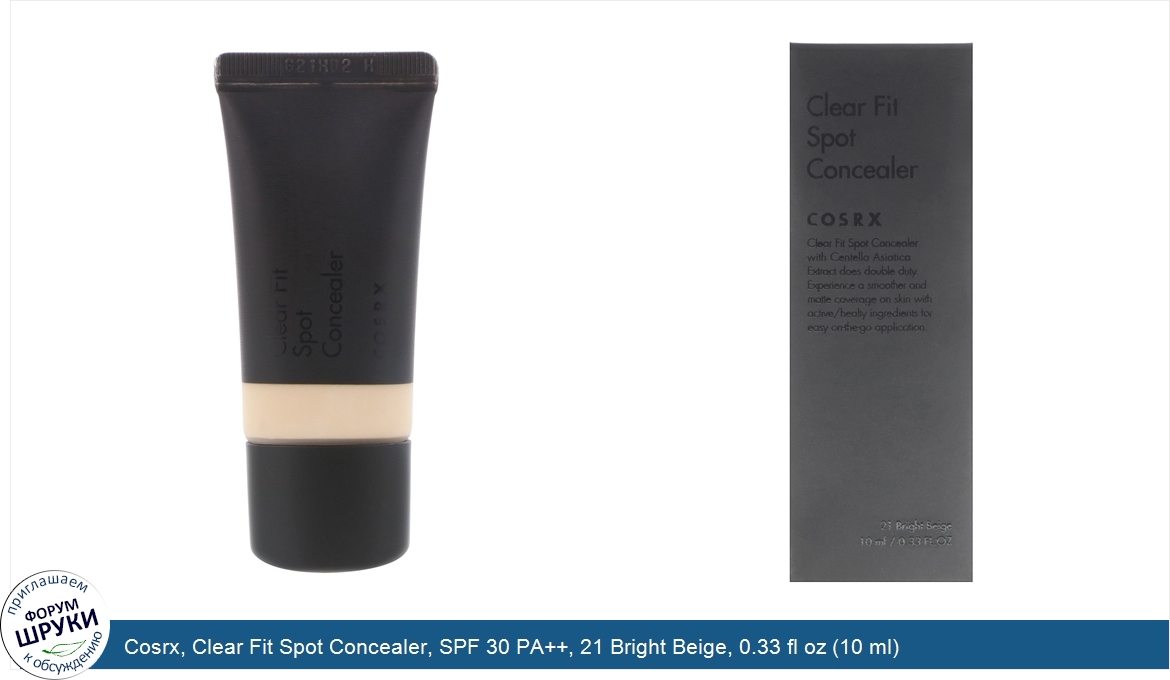 Cosrx__Clear_Fit_Spot_Concealer__SPF_30_PA____21_Bright_Beige__0.33_fl_oz__10_ml_.jpg