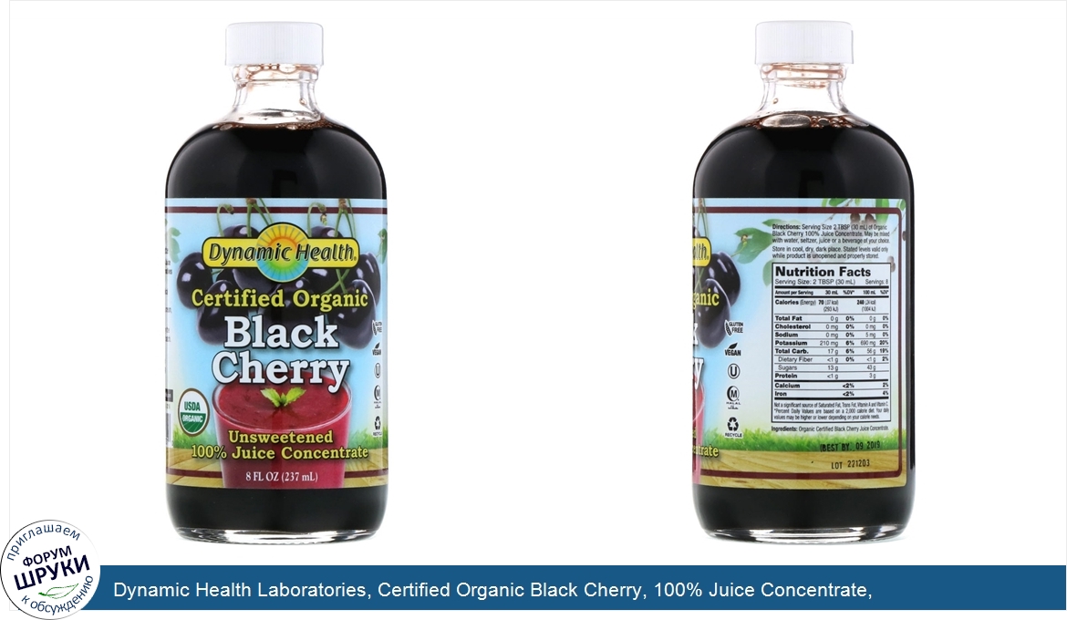 Dynamic_Health_Laboratories__Certified_Organic_Black_Cherry__100__Juice_Concentrate__Unsweeten...jpg