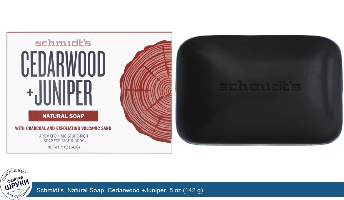 Schmidt_s__Natural_Soap__Cedarwood__Juniper__5_oz__142_g_.jpg