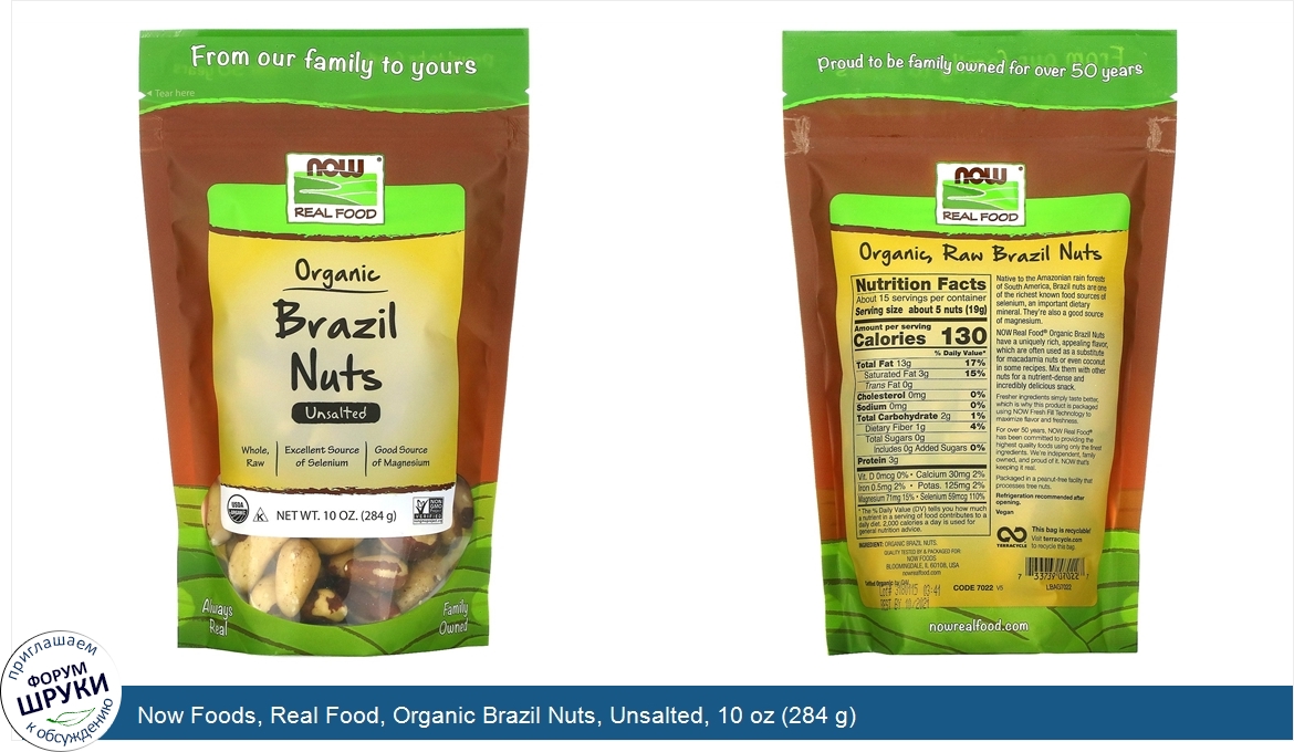 Now_Foods__Real_Food__Organic_Brazil_Nuts__Unsalted__10_oz__284_g_.jpg