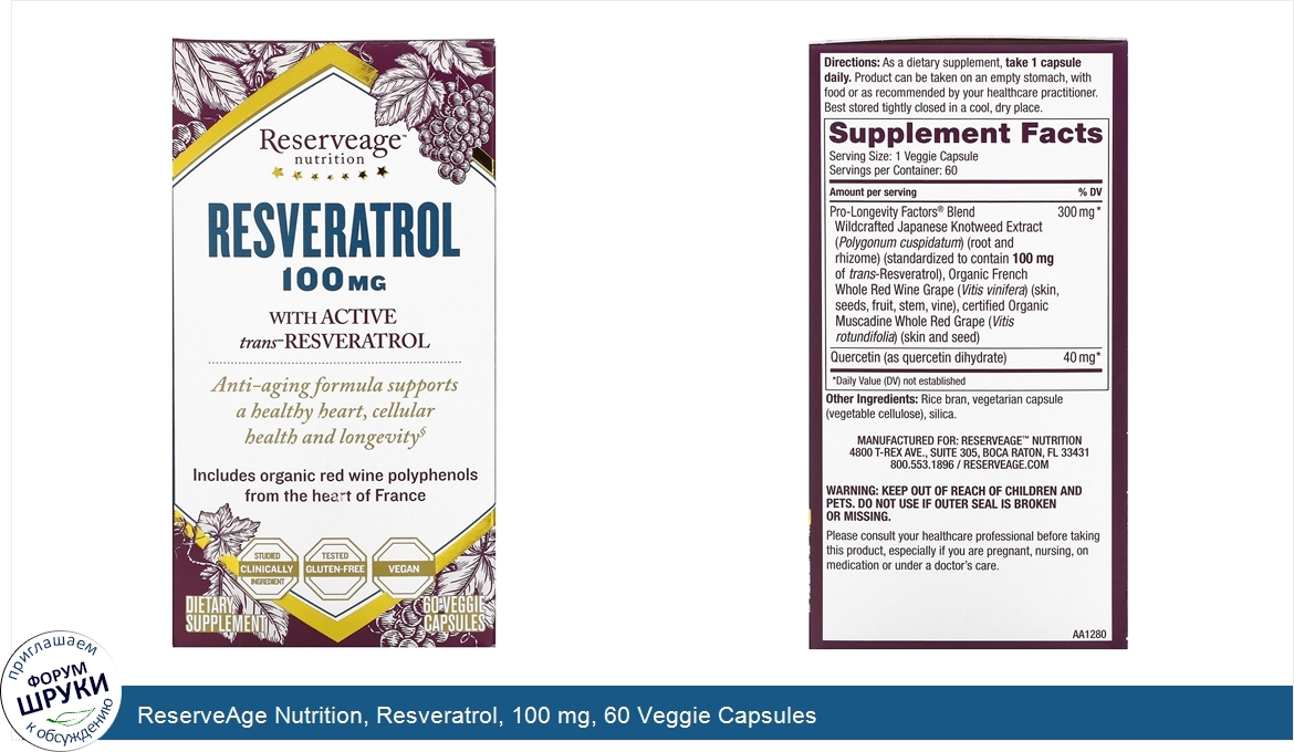 ReserveAge_Nutrition__Resveratrol__100_mg__60_Veggie_Capsules.jpg