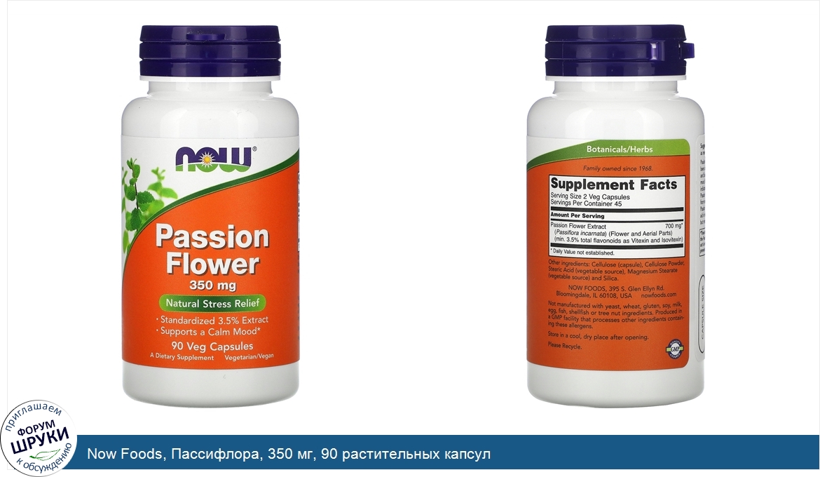 Now foods москва. Now maca (500 мг) 100 капсул. Now foods, железо, 18 мг, 120 растительных капсул. Экстракт пальмы. Экстракт пальмы сереноа для женщин.