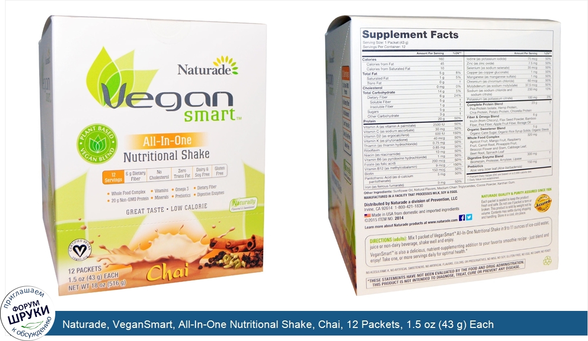 Naturade__VeganSmart__All_In_One_Nutritional_Shake__Chai__12_Packets__1.5_oz__43_g__Each.jpg