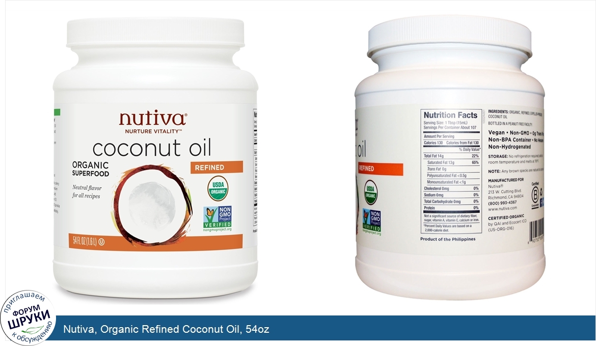 Nutiva__Organic_Refined_Coconut_Oil__54oz.jpg