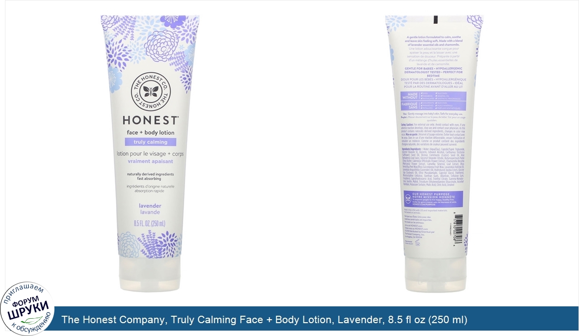 The_Honest_Company__Truly_Calming_Face___Body_Lotion__Lavender__8.5_fl_oz__250_ml_.jpg