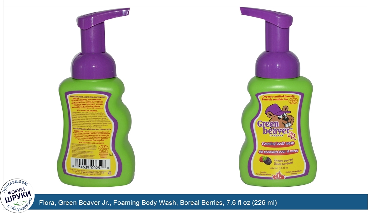 Flora__Green_Beaver_Jr.__Foaming_Body_Wash__Boreal_Berries__7.6_fl_oz__226_ml_.jpg