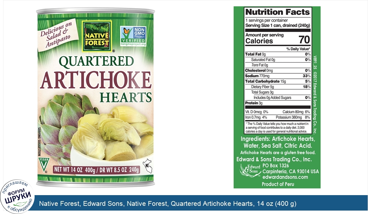 Native_Forest__Edward_Sons__Native_Forest__Quartered_Artichoke_Hearts__14_oz__400_g_.jpg