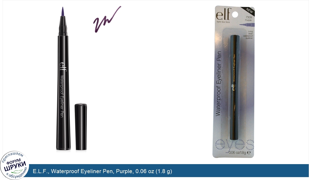 E.L.F.__Waterproof_Eyeliner_Pen__Purple__0.06_oz__1.8_g_.jpg