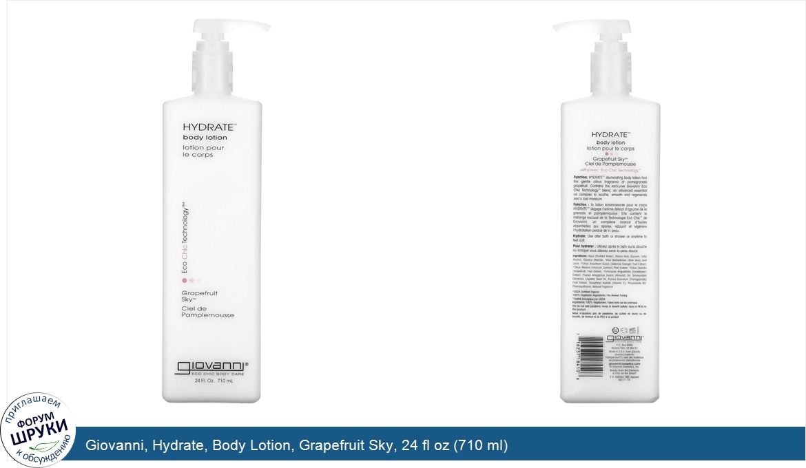 Giovanni__Hydrate__Body_Lotion__Grapefruit_Sky__24_fl_oz__710_ml_.jpg