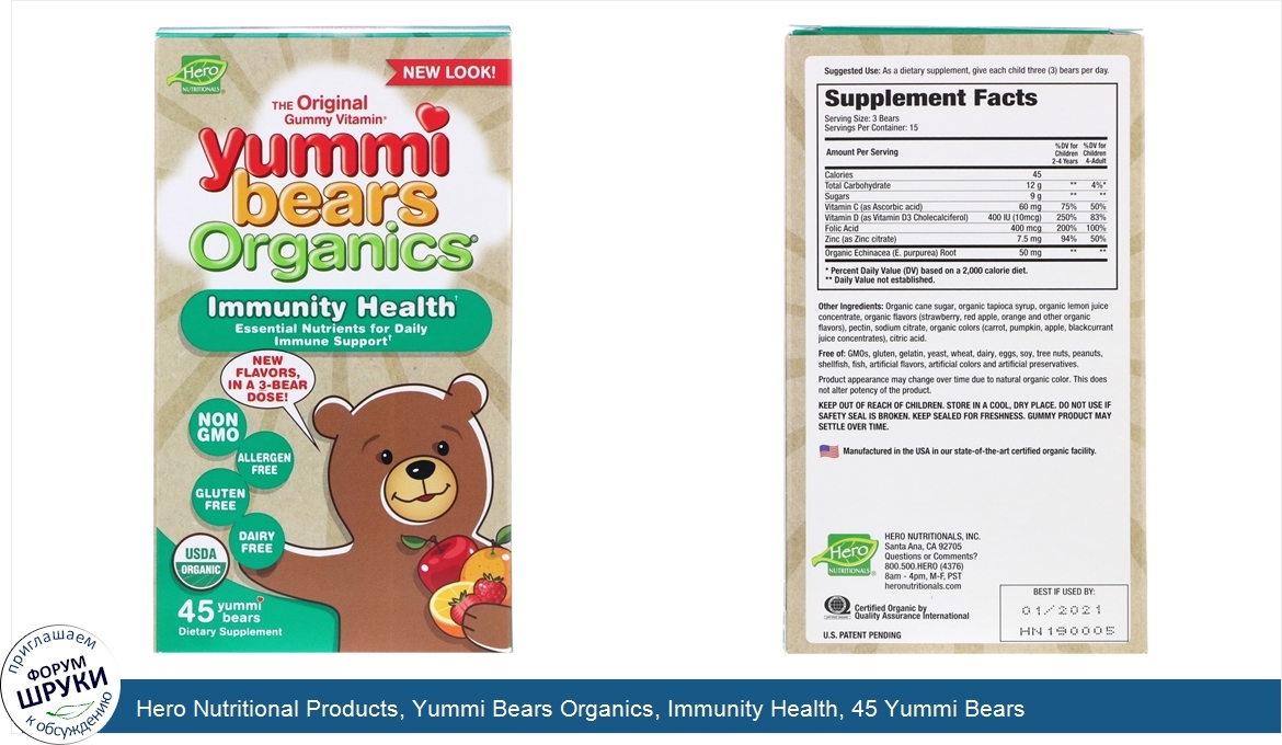 Hero_Nutritional_Products__Yummi_Bears_Organics__Immunity_Health__45_Yummi_Bears.jpg