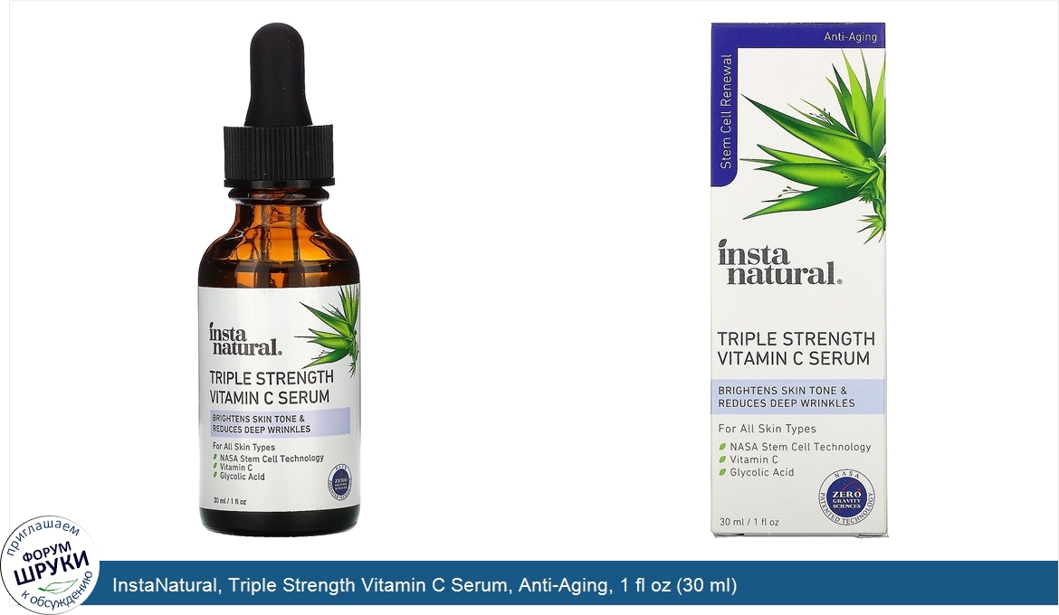 InstaNatural__Triple_Strength_Vitamin_C_Serum__Anti_Aging__1_fl_oz__30_ml_.jpg