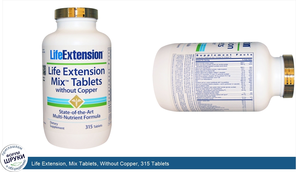 Life_Extension__Mix_Tablets__Without_Copper__315_Tablets.jpg