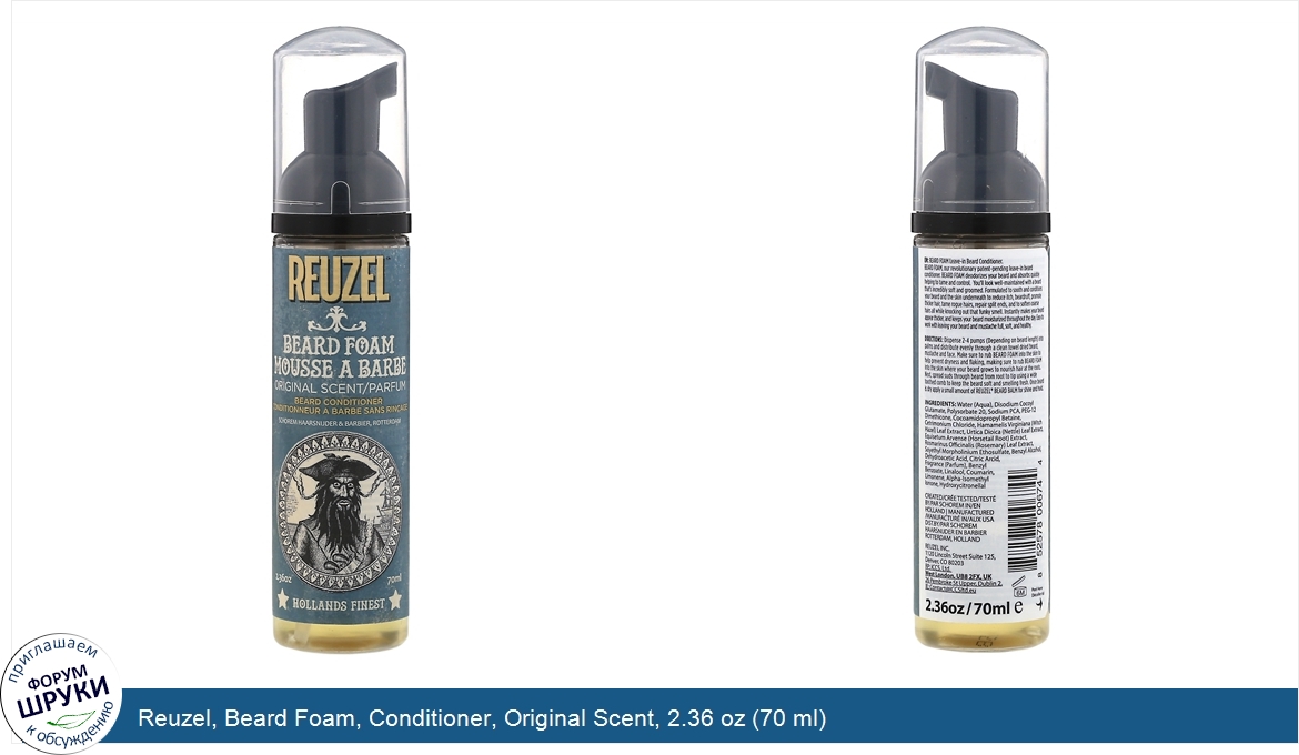 Reuzel__Beard_Foam__Conditioner__Original_Scent__2.36_oz__70_ml_.jpg