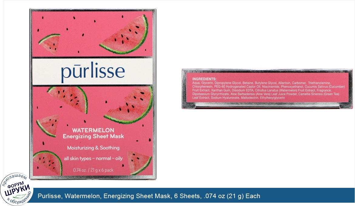 Purlisse__Watermelon__Energizing_Sheet_Mask__6_Sheets__.074_oz__21_g__Each.jpg