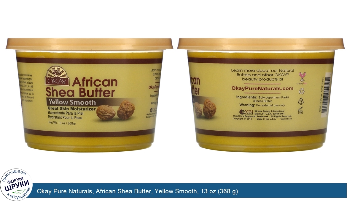 Okay_Pure_Naturals__African_Shea_Butter__Yellow_Smooth__13_oz__368_g_.jpg