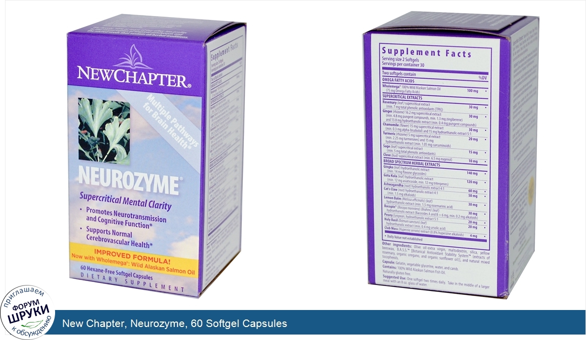 New_Chapter__Neurozyme__60_Softgel_Capsules.jpg