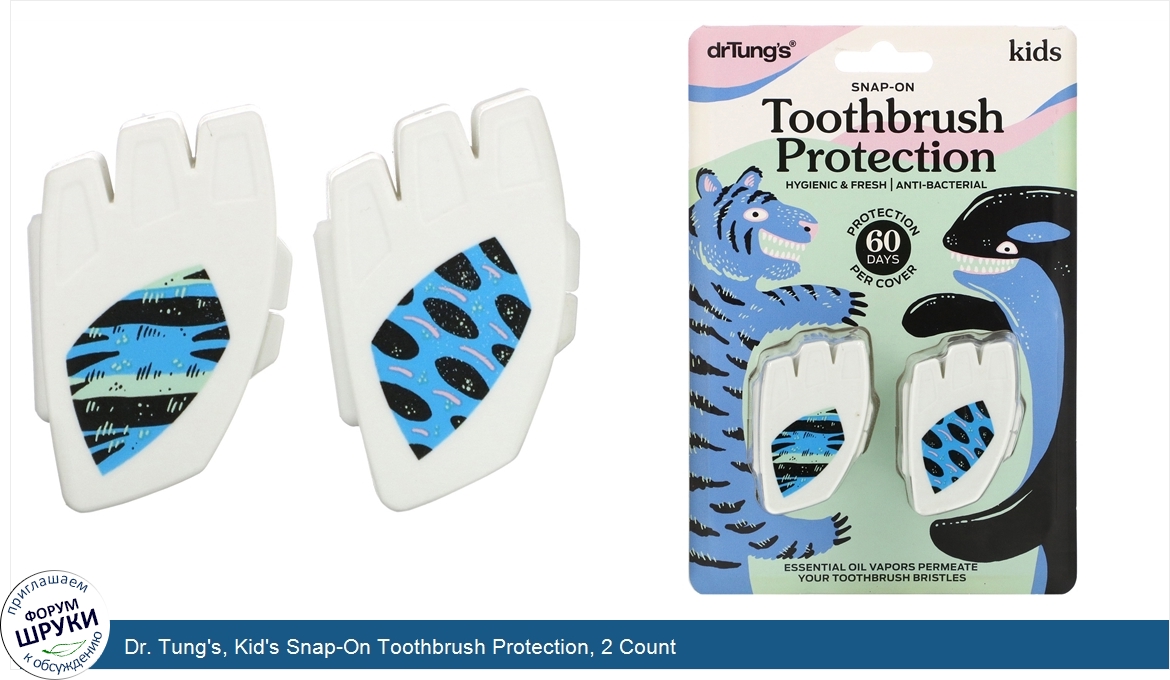 Dr._Tung_s__Kid_s_Snap_On_Toothbrush_Protection__2_Count.jpg