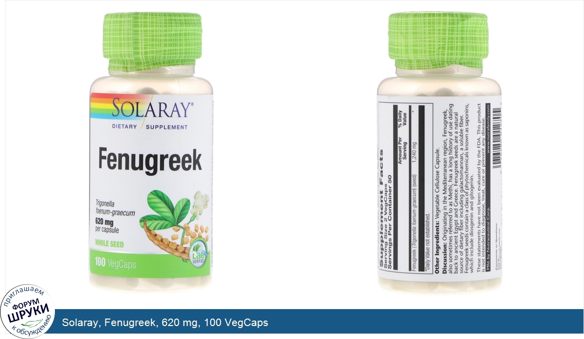 Solaray__Fenugreek__620_mg__100_VegCaps.jpg