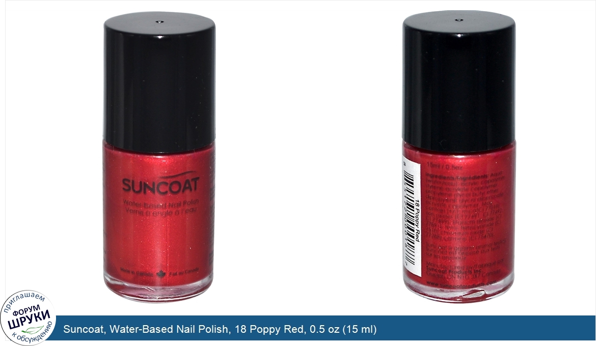 Suncoat__Water_Based_Nail_Polish__18_Poppy_Red__0.5_oz__15_ml_.jpg