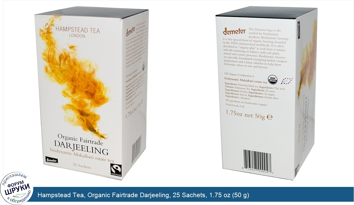 Hampstead_Tea__Organic_Fairtrade_Darjeeling__25_Sachets__1.75_oz__50_g_.jpg