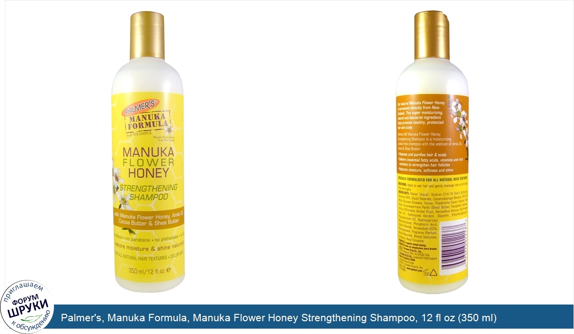 Palmer_s__Manuka_Formula__Manuka_Flower_Honey_Strengthening_Shampoo__12_fl_oz__350_ml_.jpg