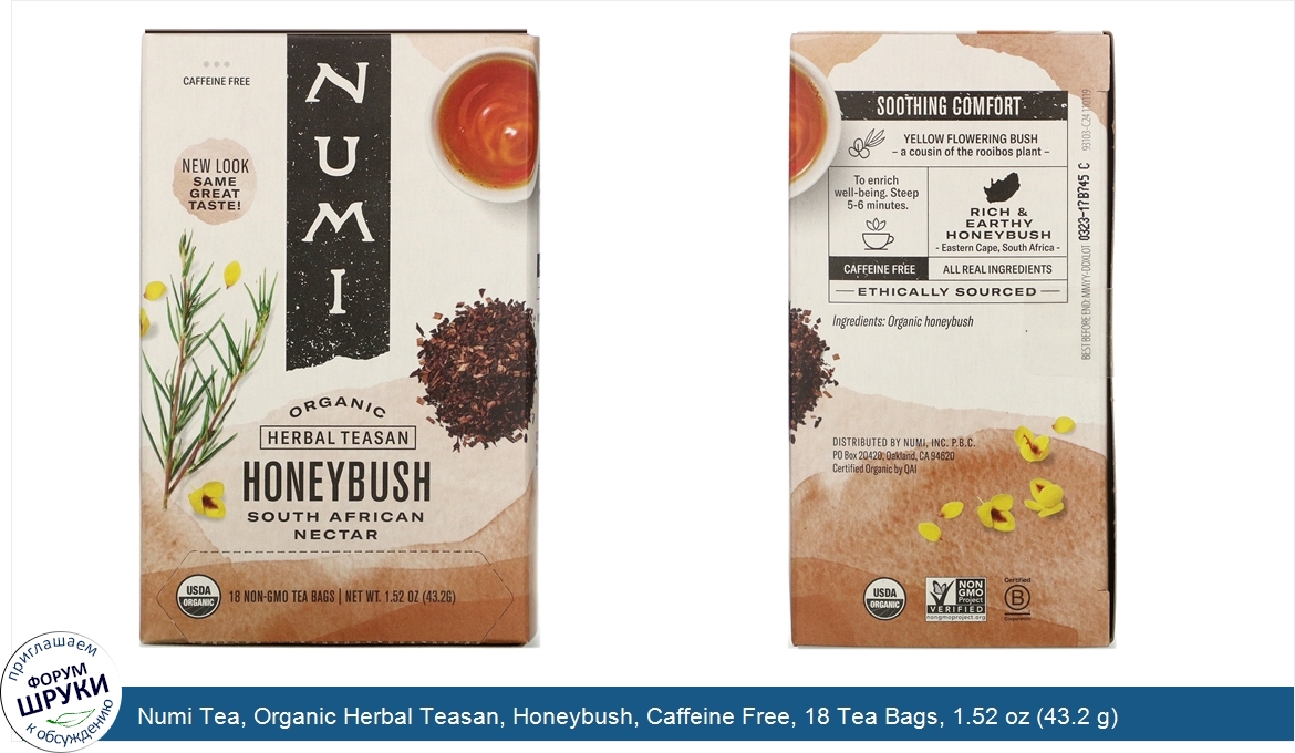 Numi_Tea__Organic_Herbal_Teasan__Honeybush__Caffeine_Free__18_Tea_Bags__1.52_oz__43.2_g_.jpg