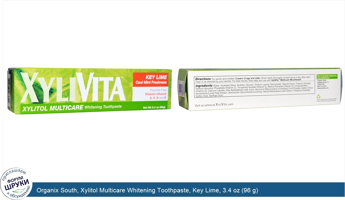 Organix_South__Xylitol_Multicare_Whitening_Toothpaste__Key_Lime__3.4_oz__96_g_.jpg