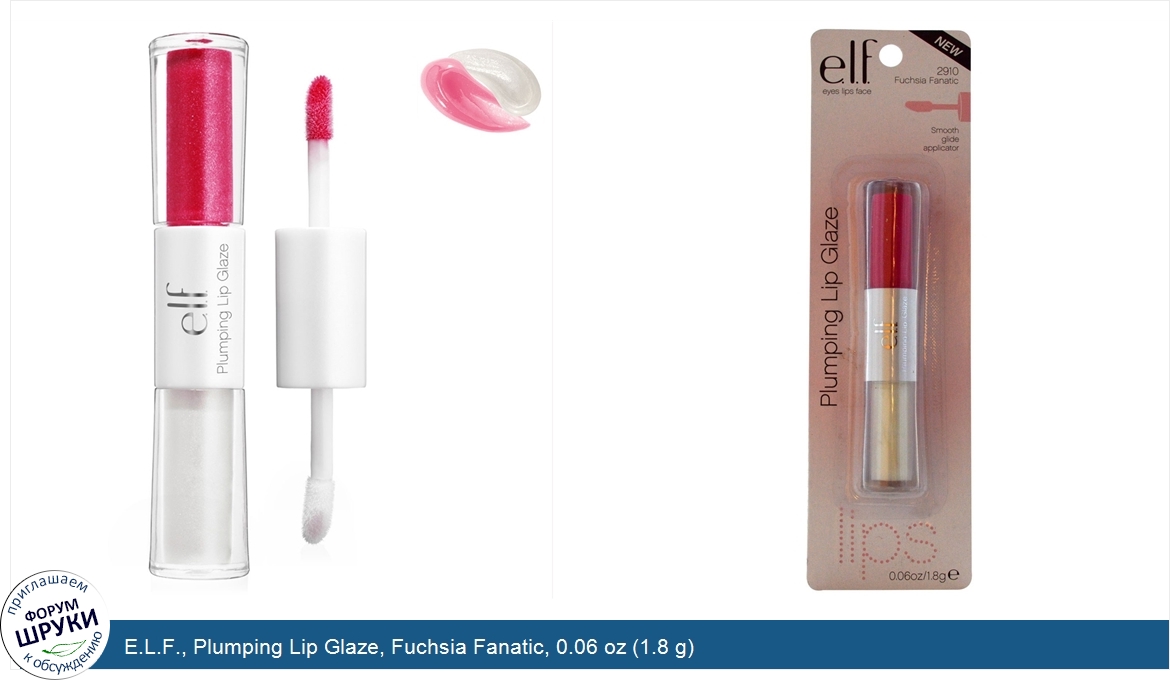 E.L.F.__Plumping_Lip_Glaze__Fuchsia_Fanatic__0.06_oz__1.8_g_.jpg