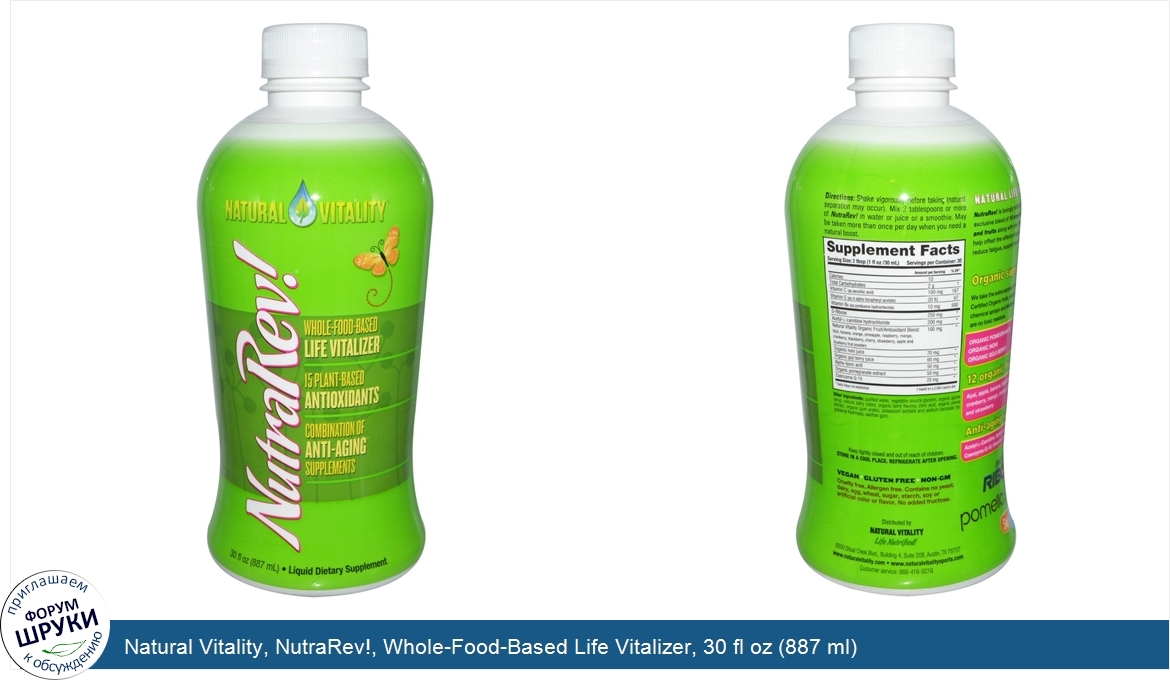 Natural_Vitality__NutraRev___Whole_Food_Based_Life_Vitalizer__30_fl_oz__887_ml_.jpg