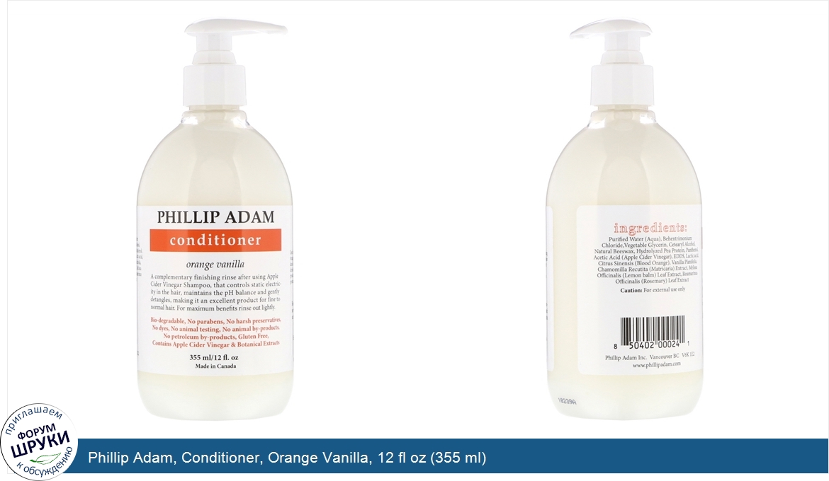 Phillip_Adam__Conditioner__Orange_Vanilla__12_fl_oz__355_ml_.jpg