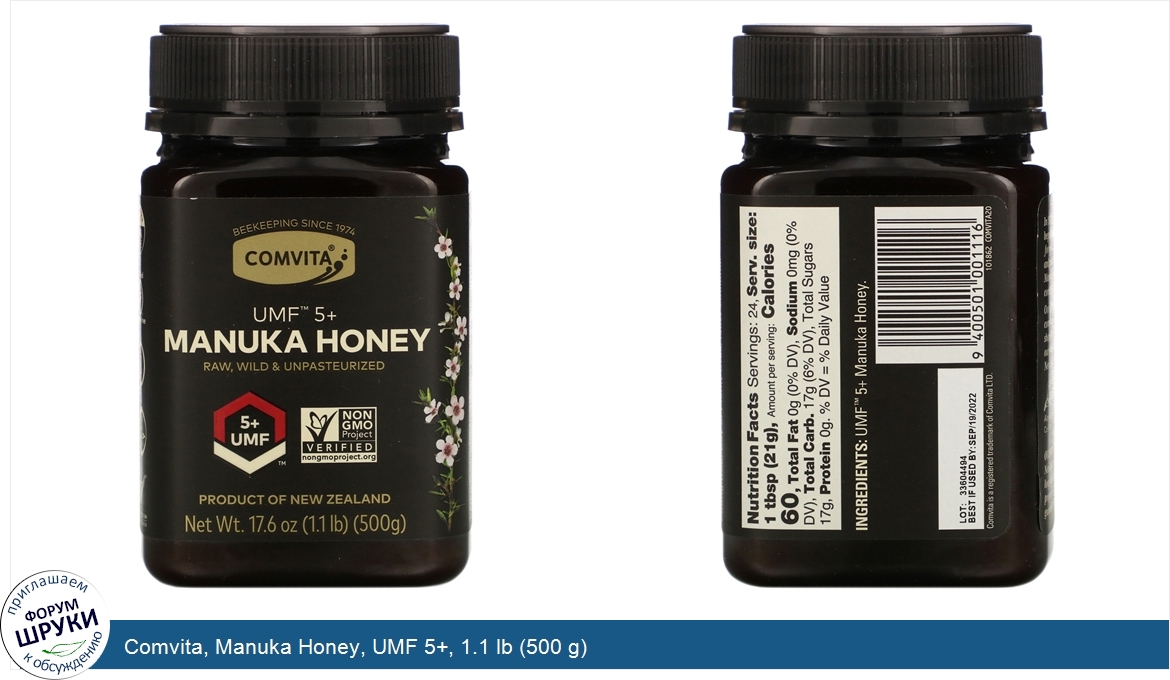 Comvita__Manuka_Honey__UMF_5___1.1_lb__500_g_.jpg