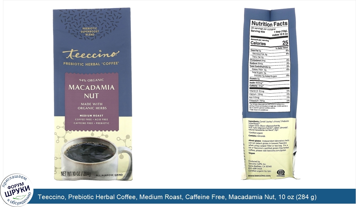 Teeccino__Prebiotic_Herbal_Coffee__Medium_Roast__Caffeine_Free__Macadamia_Nut__10_oz__284_g_.jpg