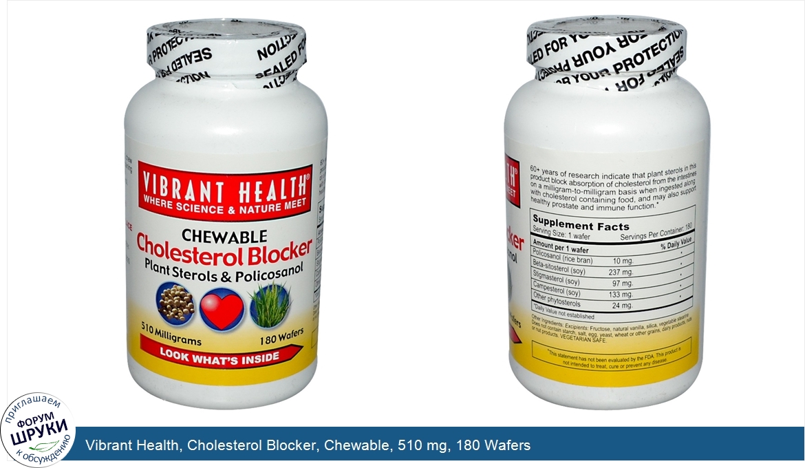 Vibrant_Health__Cholesterol_Blocker__Chewable__510_mg__180_Wafers.jpg