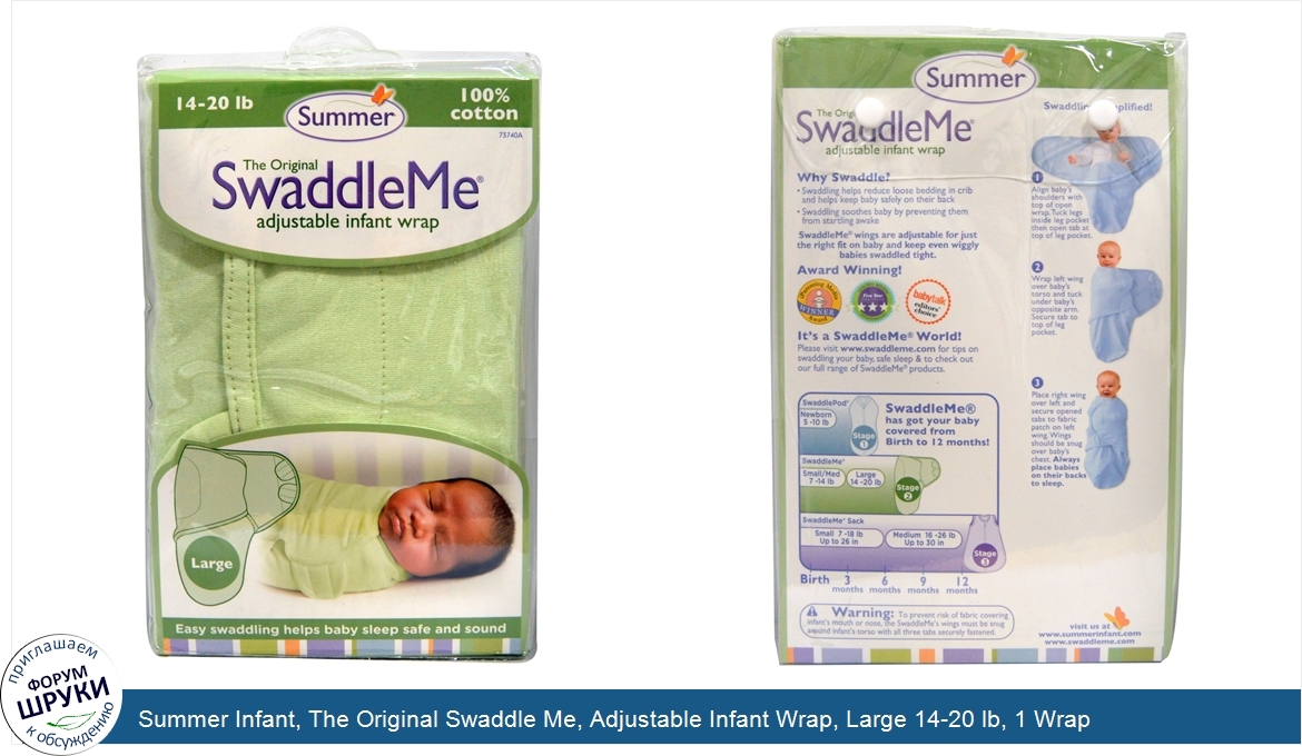 Summer_Infant__The_Original_Swaddle_Me__Adjustable_Infant_Wrap__Large_14_20_lb__1_Wrap.jpg