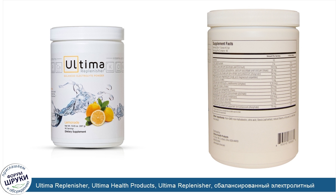 Ultima_Replenisher__Ultima_Health_Products__Ultima_Replenisher__сбалансированный_электролитный...jpg